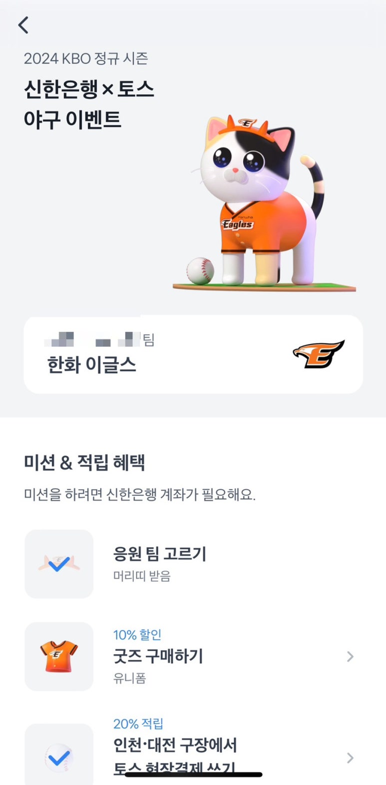 신한매점 이미지