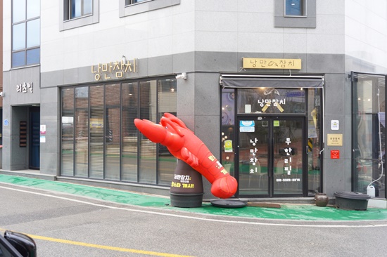 올참치 이미지
