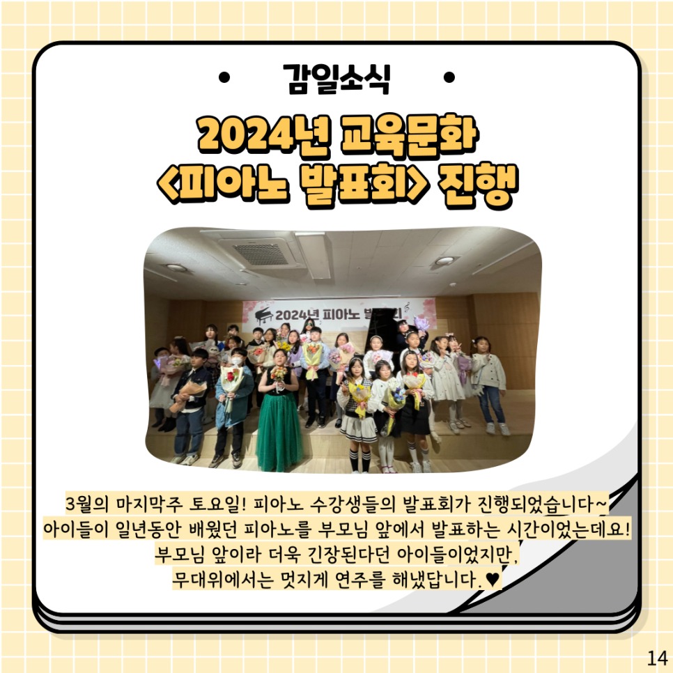 파리바게트 감일프라자점 이미지
