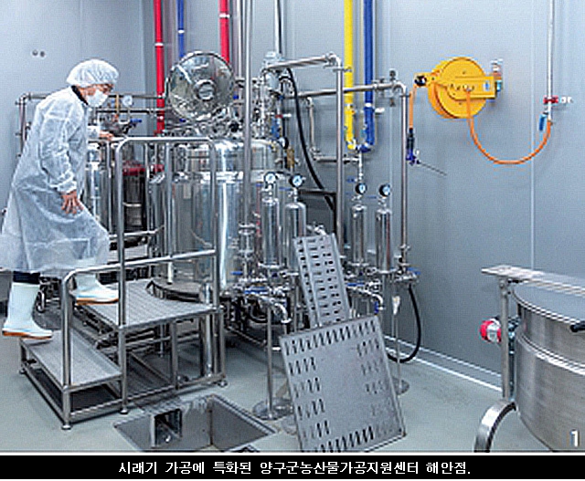양구군 농산물가공지원센터 이미지