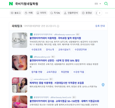 네일리스트 이미지