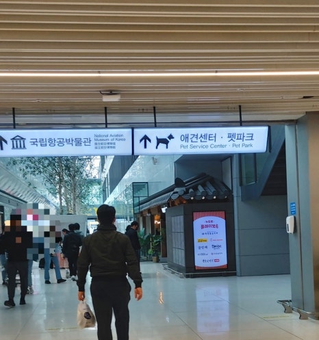 펫파크 이미지