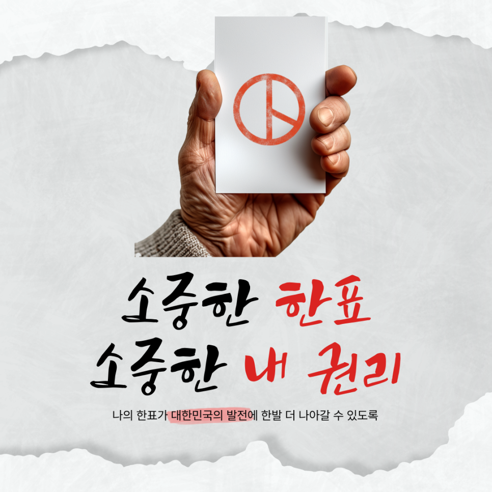 토미클린 이미지
