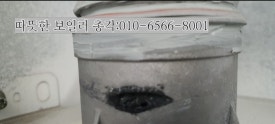 대성빵구 이미지