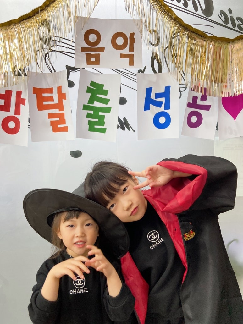늘음악교습소 이미지