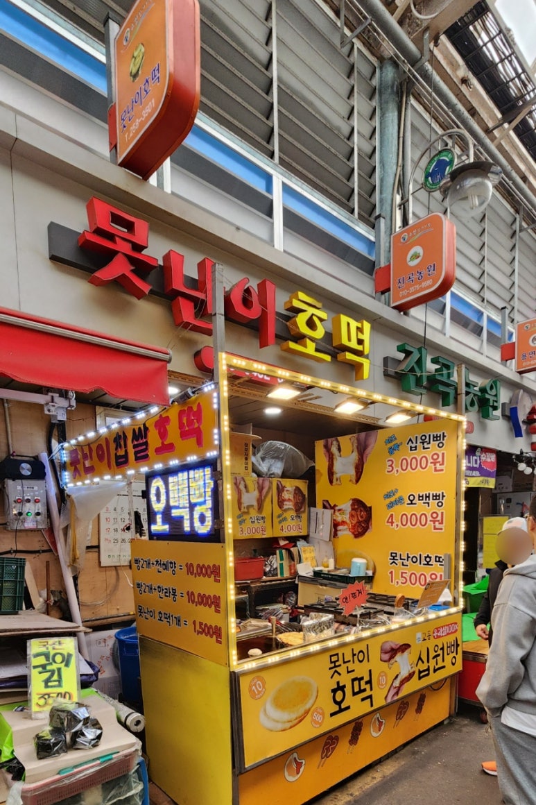 염서방숯불갈비 이미지
