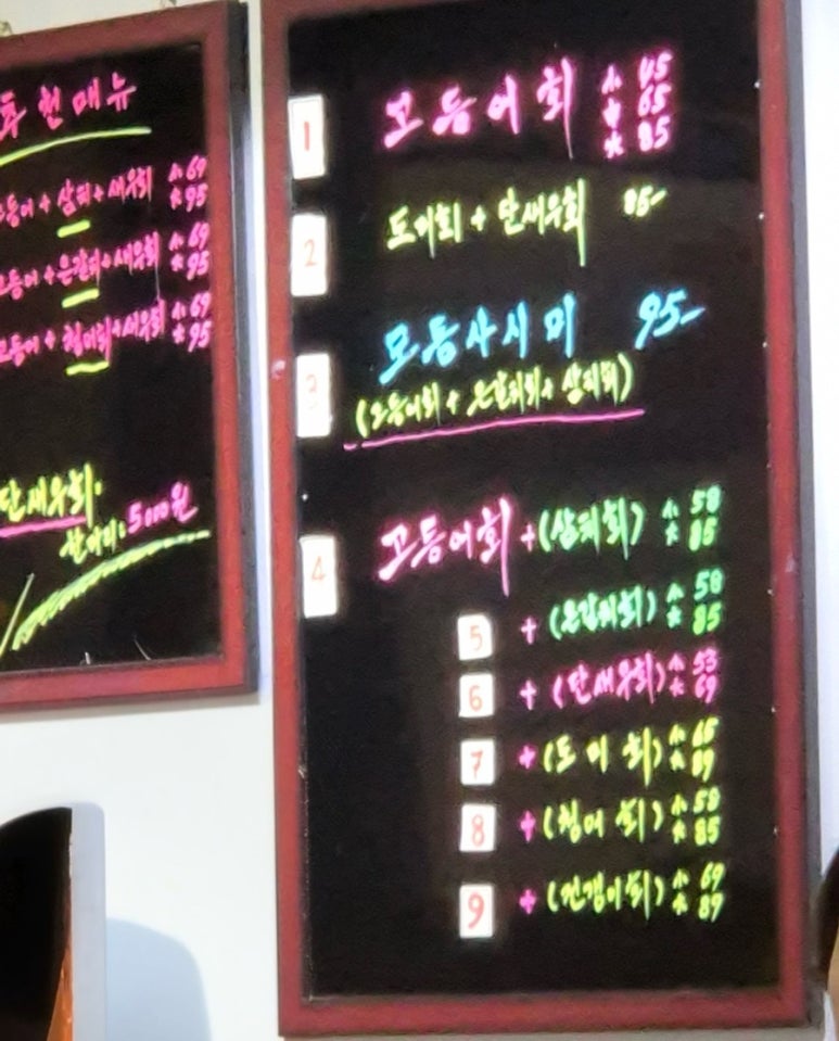 요기당 이미지