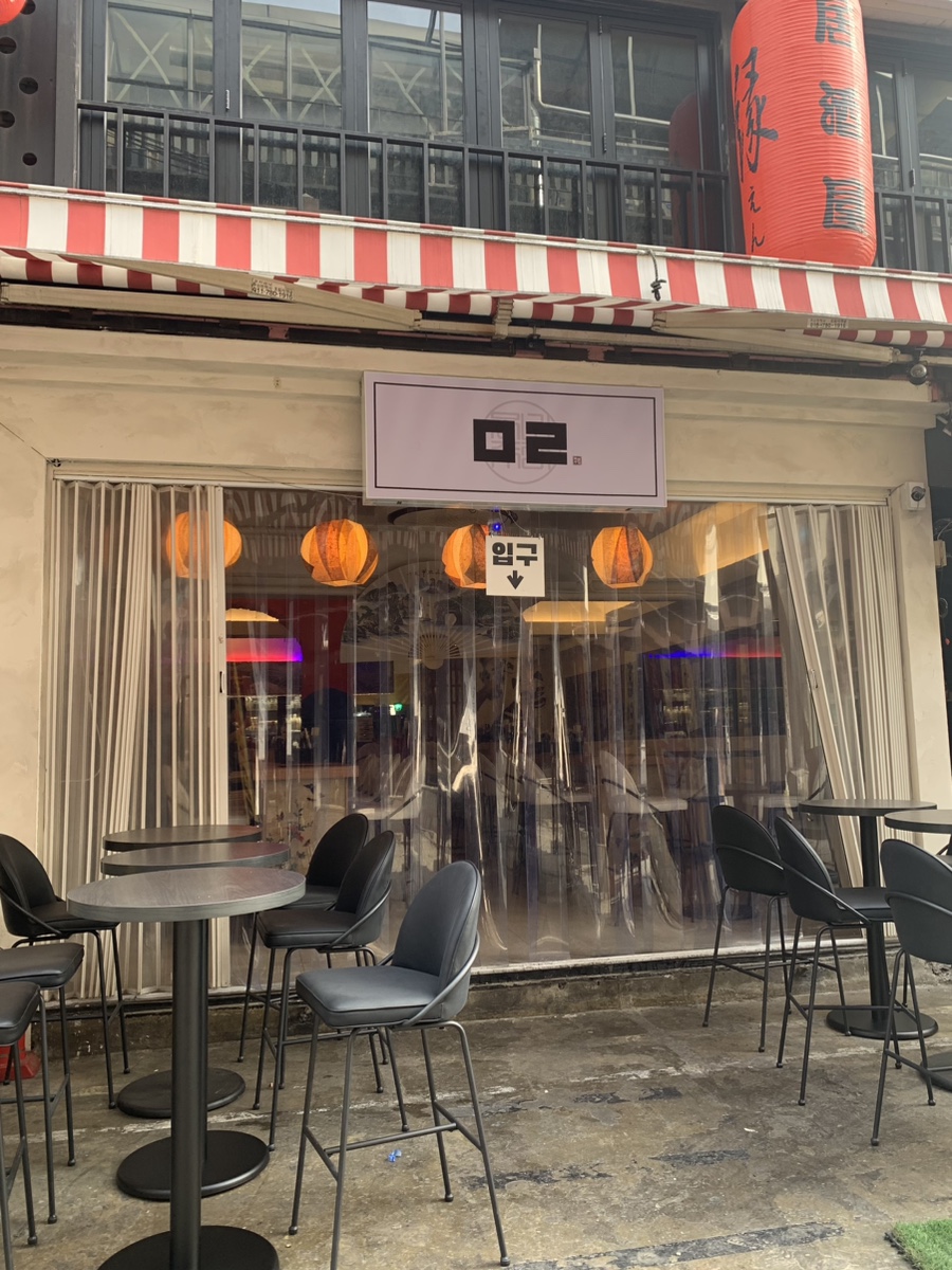케이노래주점 이미지