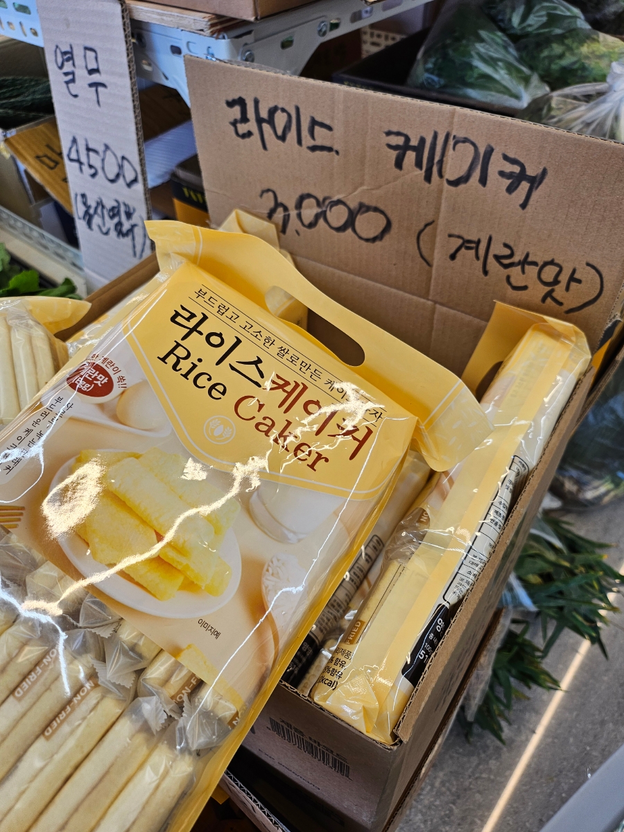 다온장터 이미지