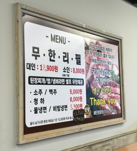 돈탑(증포점) 이미지