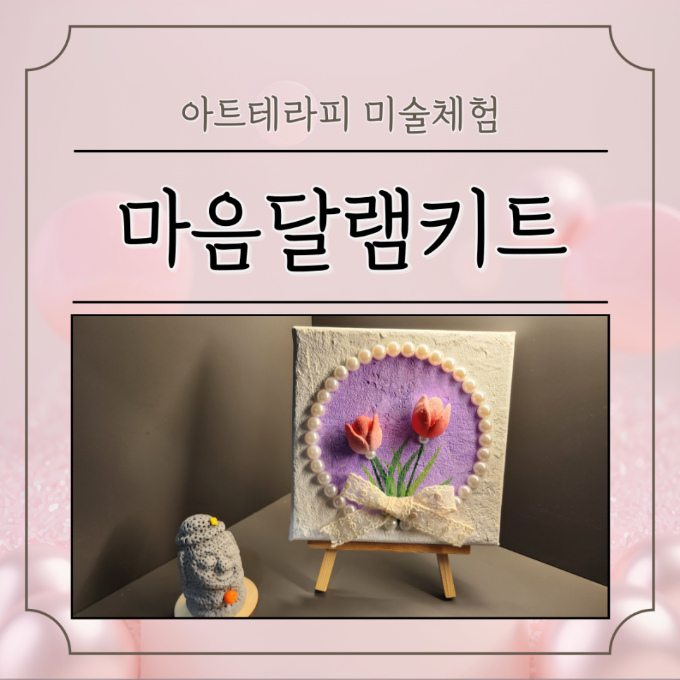 연화샵 이미지