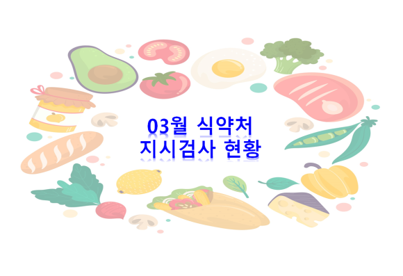 (주)태우그린푸드 이미지