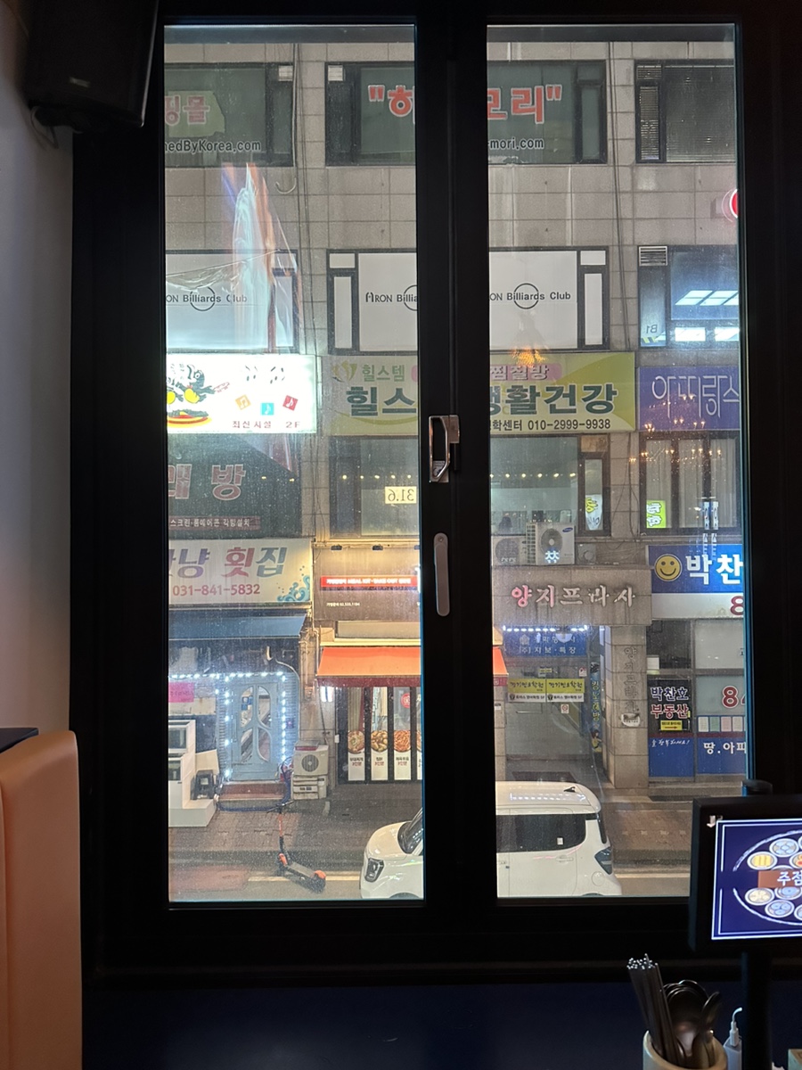 스크린노래주점 이미지
