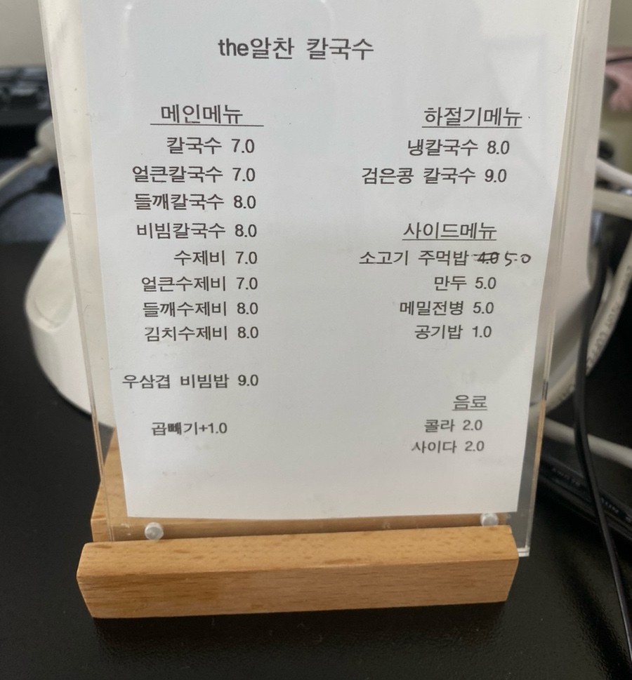 THE 알찬 이미지