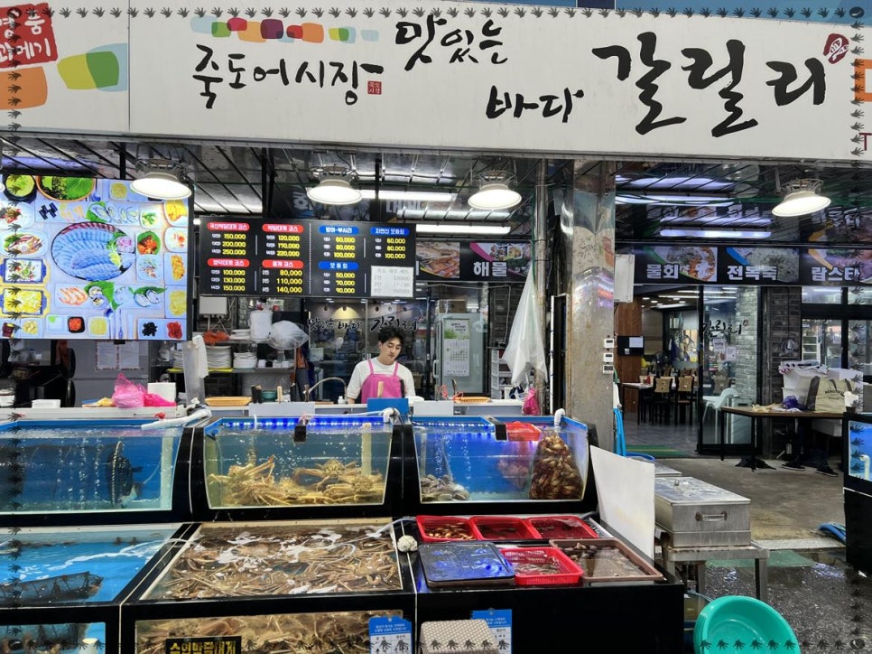 갈릴리대게회식당 이미지