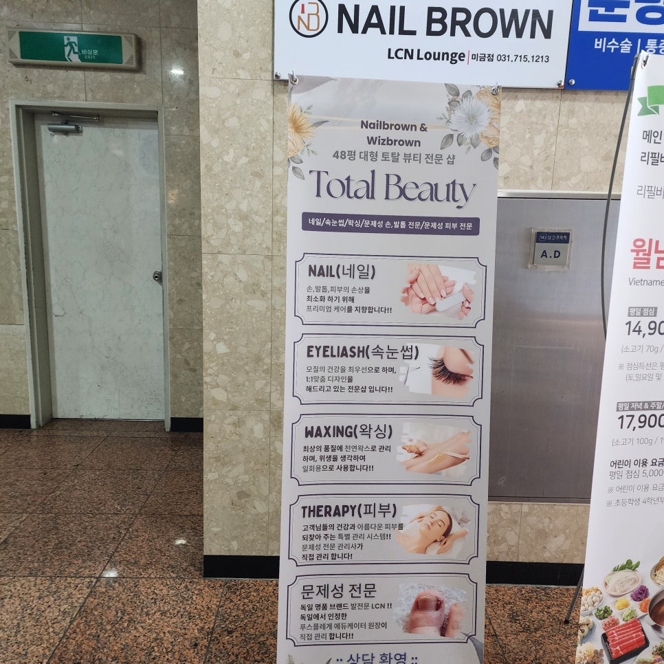 네일브라운 이미지