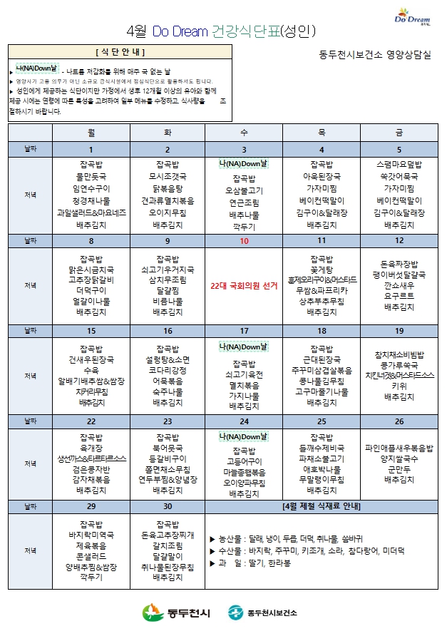 큰사랑요양보호사교육원 이미지