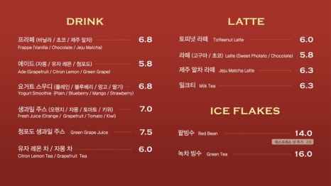 카페반달 이미지