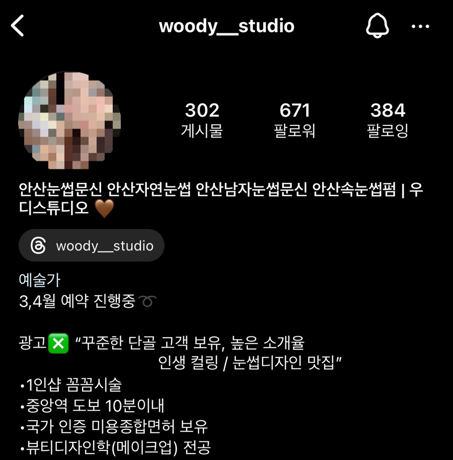 우디스튜디오 이미지