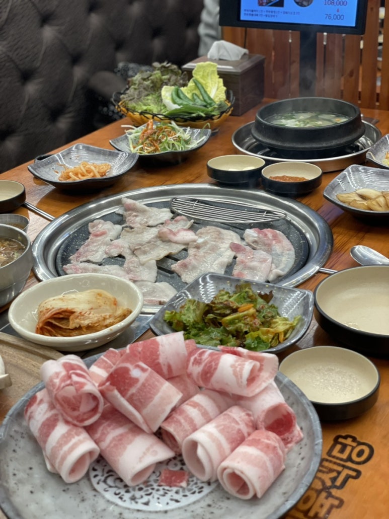 대박꽃돼지정육식당지제점 이미지