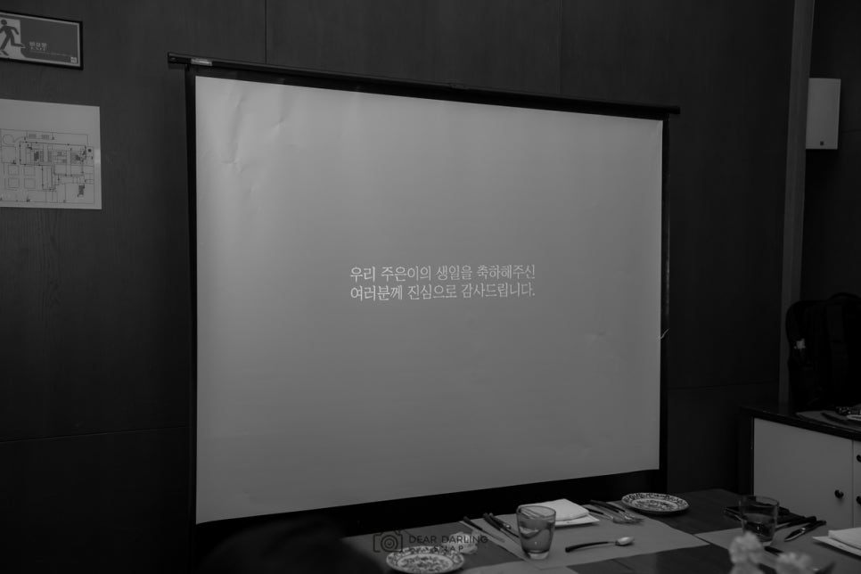 이안블리스 이미지