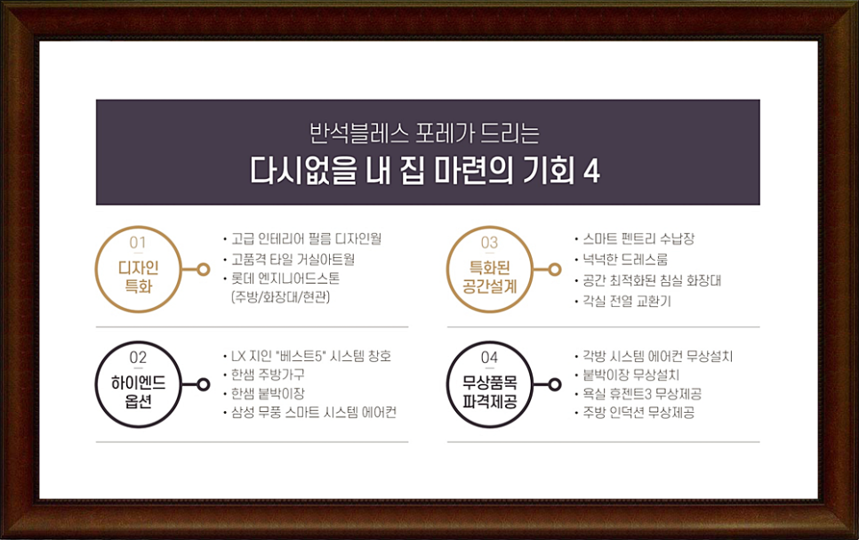 블레스포레 이미지