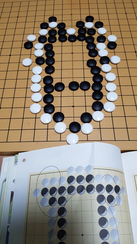 함선생바둑 이미지
