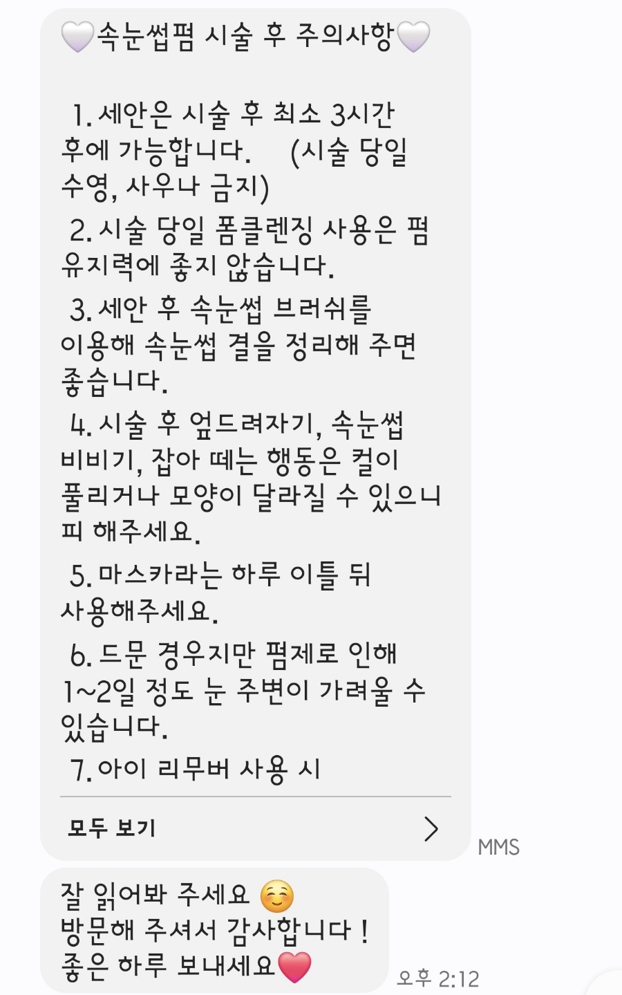 비무드 이미지