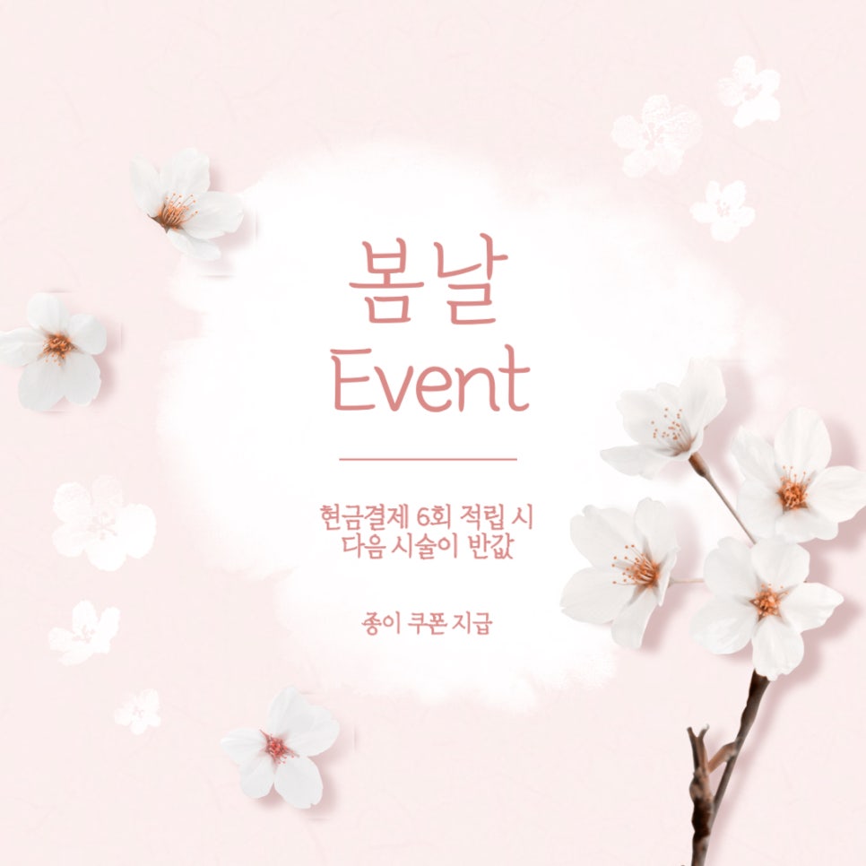 아이예쁨 이미지