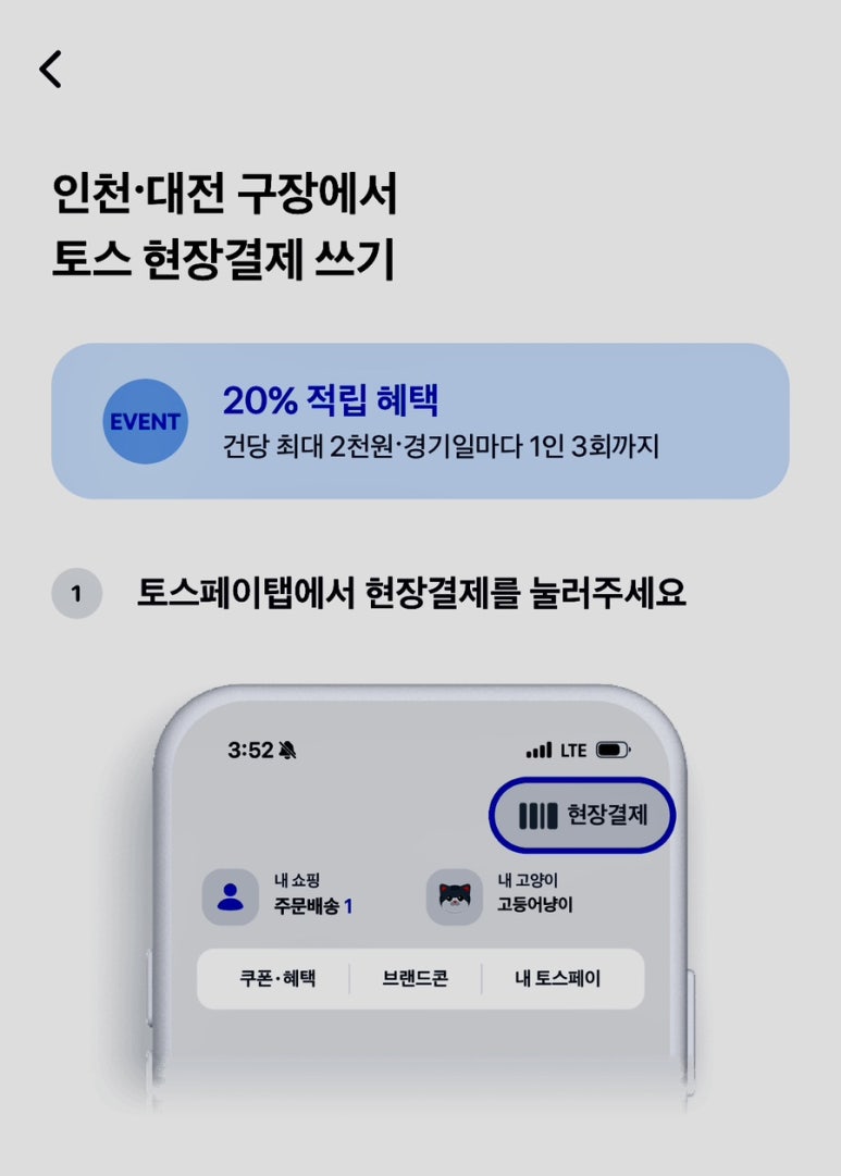 신한매점 이미지