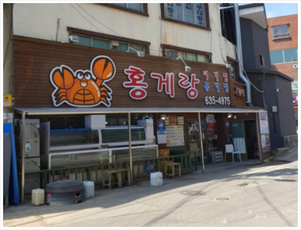 속초홍게 이미지