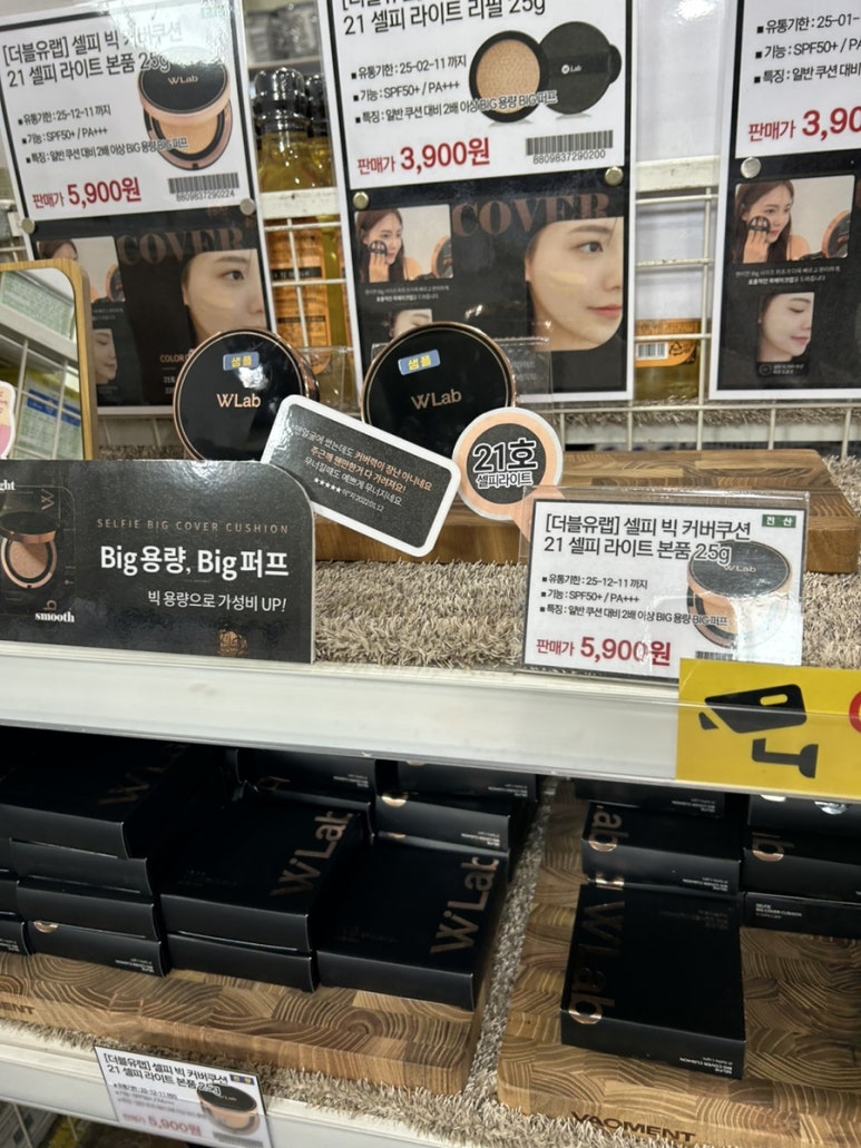 와이케이유통 이미지