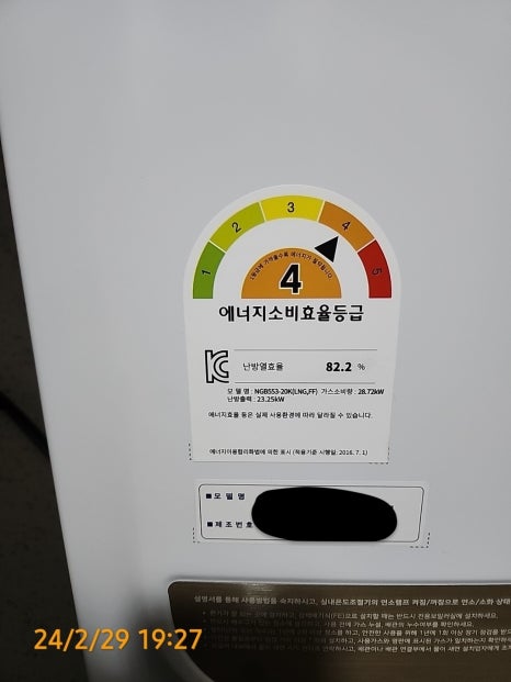 예산제일가스 이미지