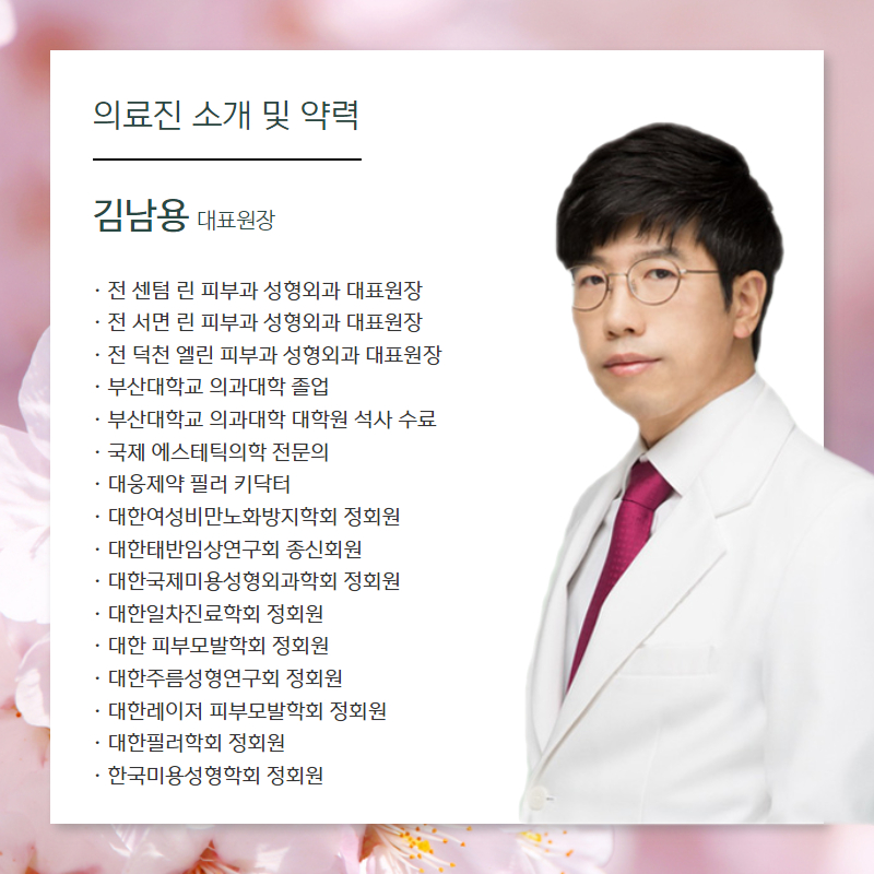 예스리더스의원 이미지