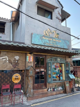 은이부엌 이미지