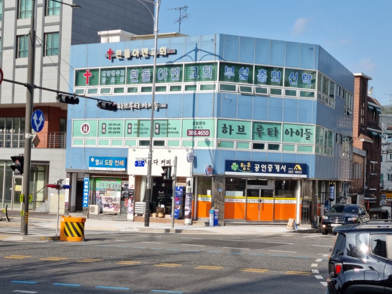 (주)건설코킹 이미지