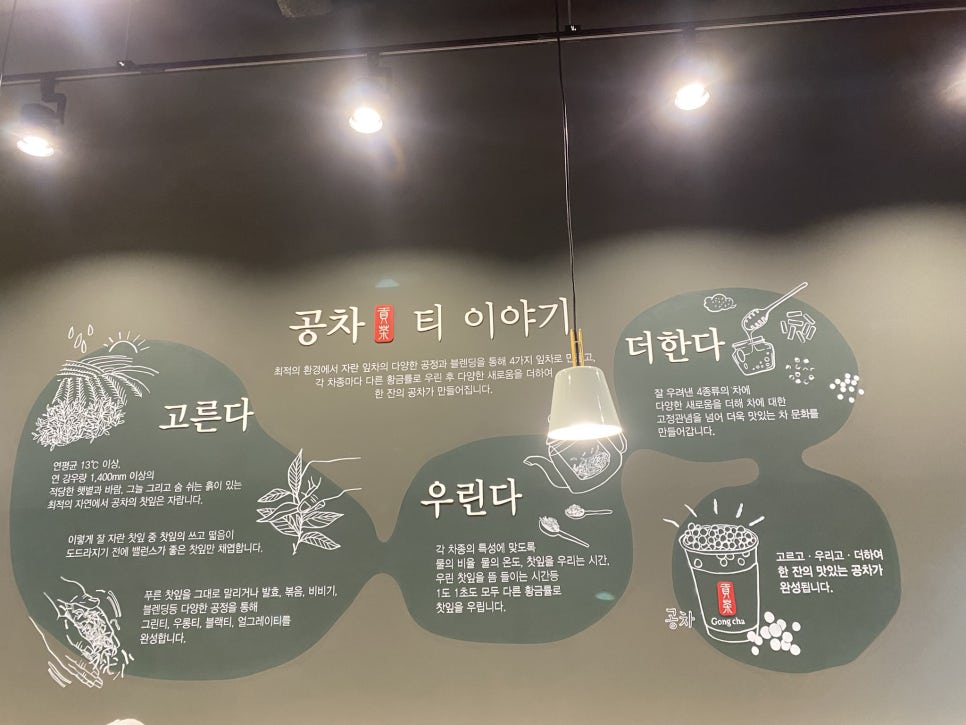 공차안산 이미지