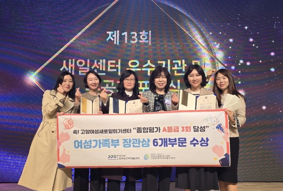고양종합인력 이미지