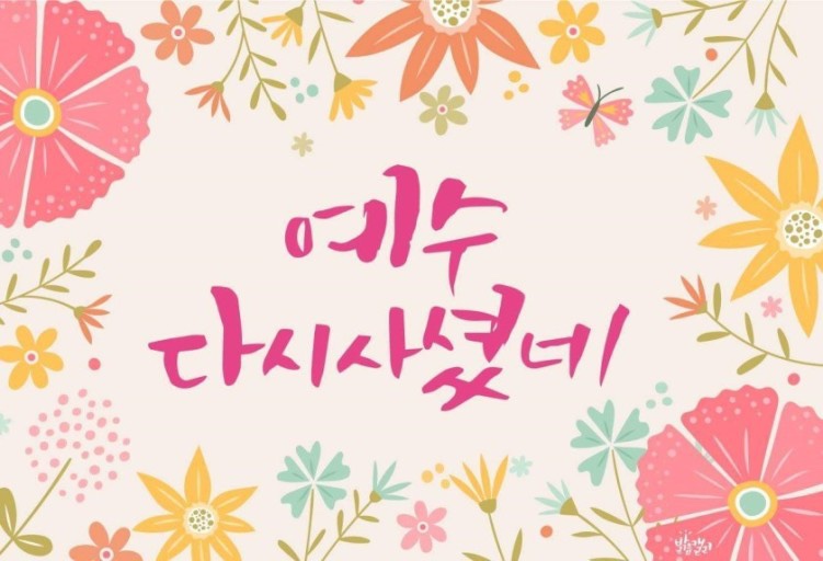 제일떡방앗간 이미지