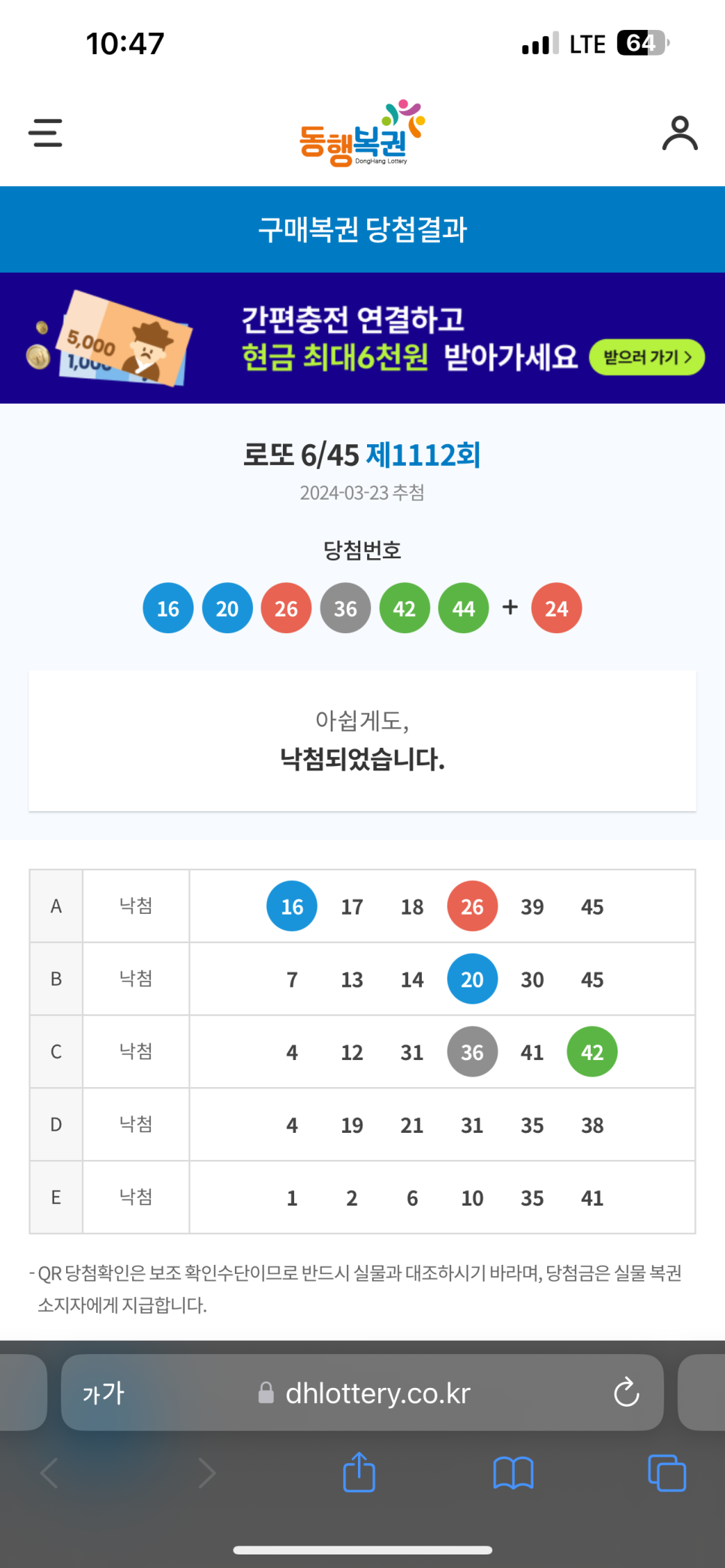 행복이네 이미지