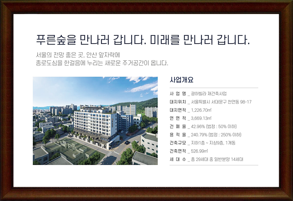블레스포레 이미지