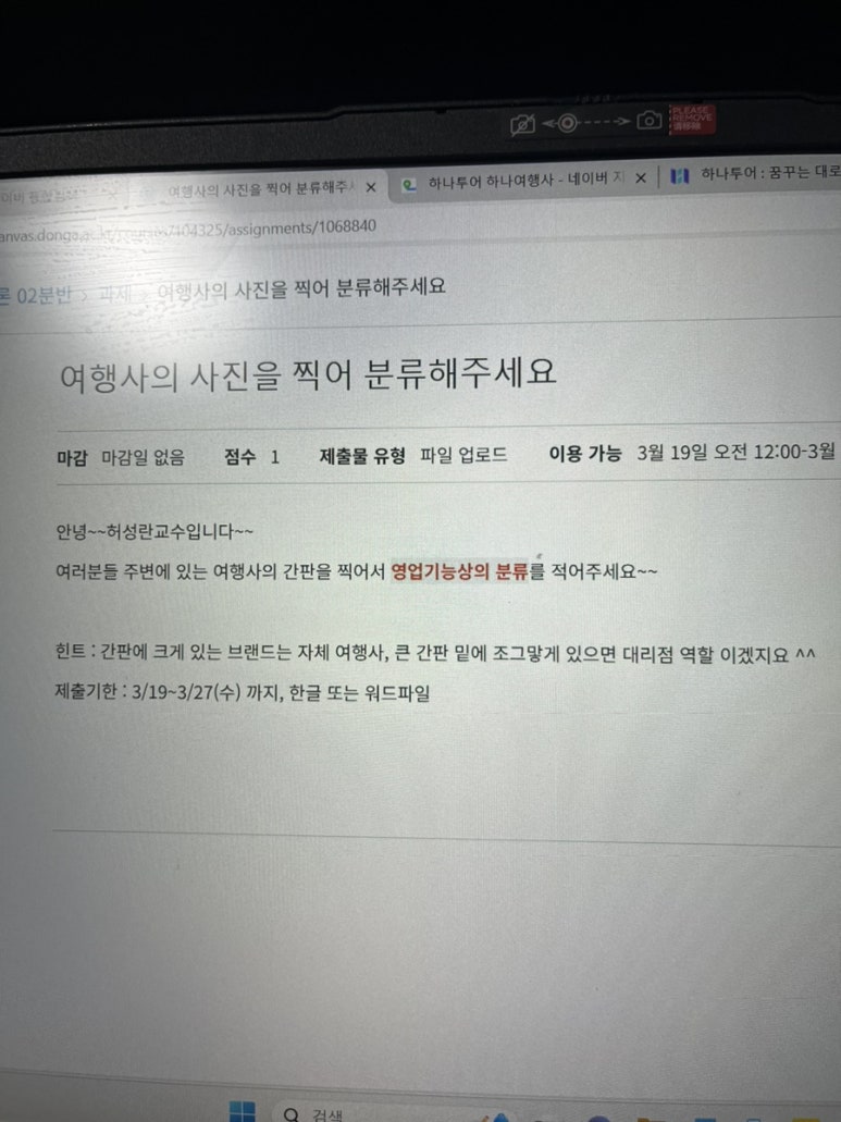지코바치킨장림점 이미지
