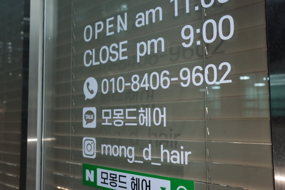 모몽드 이미지