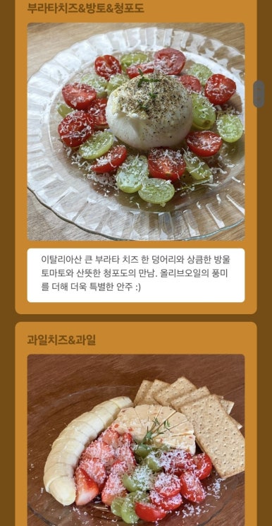 듀이스 이미지