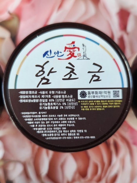 지음답례품 이미지