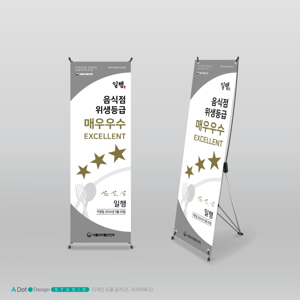 에이닷디자인스튜디오 이미지