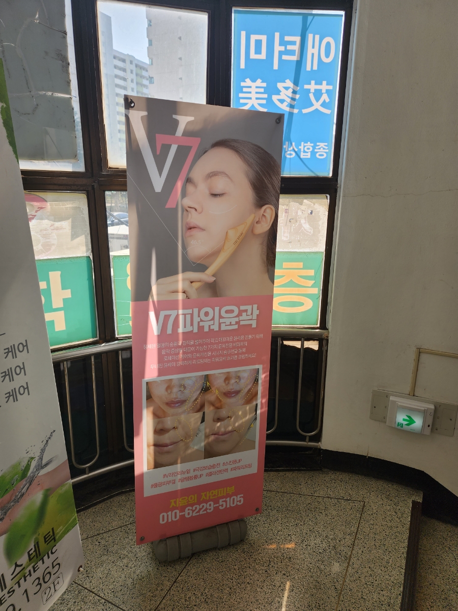 지윤기계 이미지