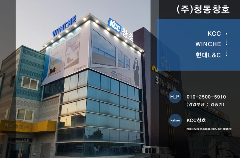 해광주택인테리어 이미지