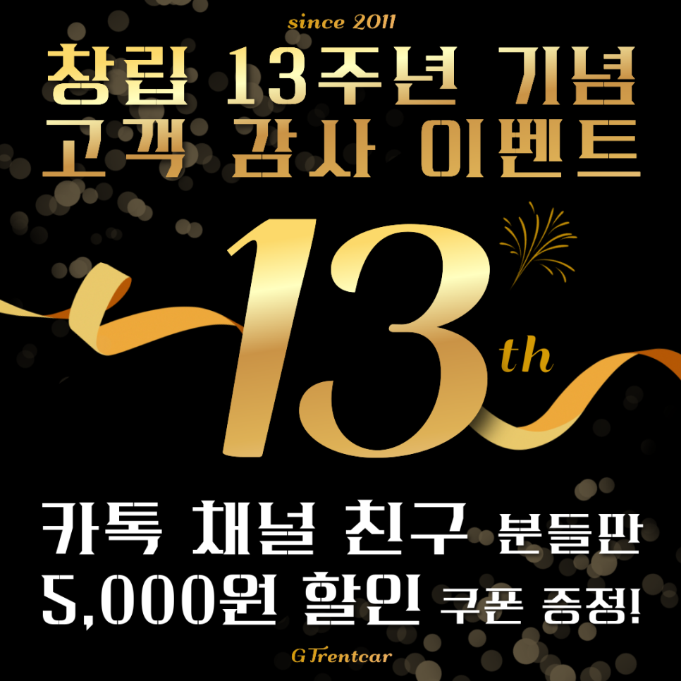 대구렌트카주 이미지