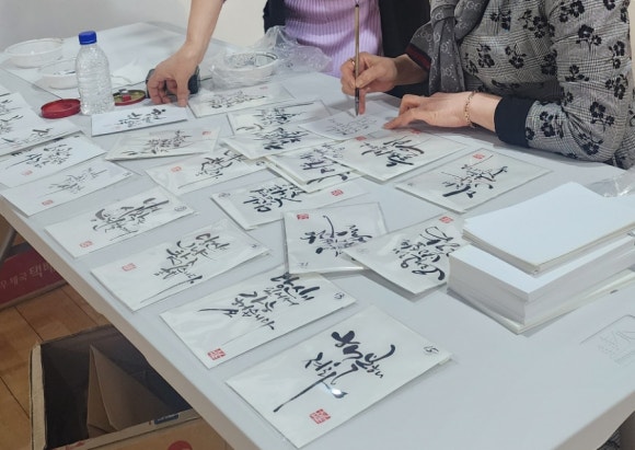 사단법인 한국현대민화협회 이미지